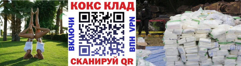 Купить наркотик Кизляр APVP Меф мяу мяу МДМА Каннабис АМФЕТАМИН