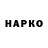 Бутират BDO Vova Zapara