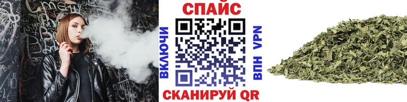 БУТИРАТ оксибутират  Кизляр 