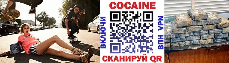 Кокаин Эквадор  Кизляр 