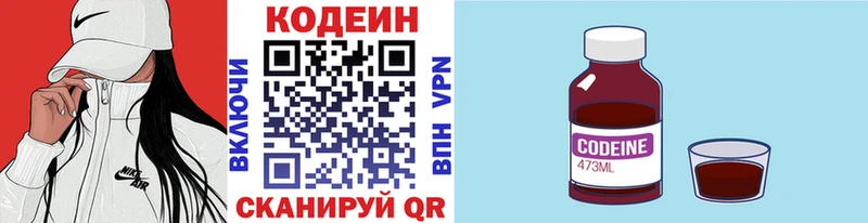 сколько стоит  Кизляр  Кодеиновый сироп Lean напиток Lean (лин) 