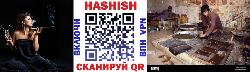Гашиш VHQ  Кизляр 