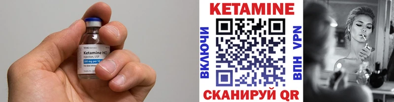 Кетамин VHQ  как найти закладки  Кизляр 