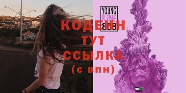 соль курить ск Верхний Тагил