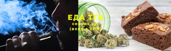 соль курить ск Верхний Тагил