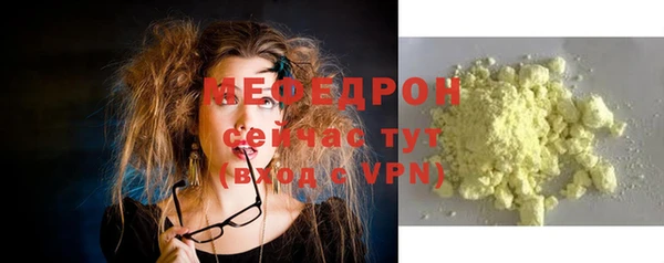 альфа пвп VHQ Бородино