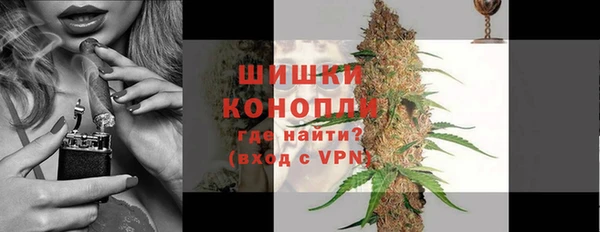каннабис Верея