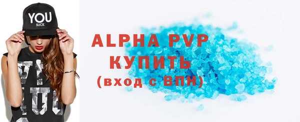 каннабис Верея