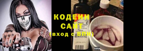 соль курить ск Верхний Тагил