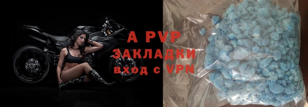 альфа пвп Верхнеуральск