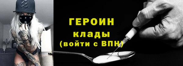 каннабис Верея