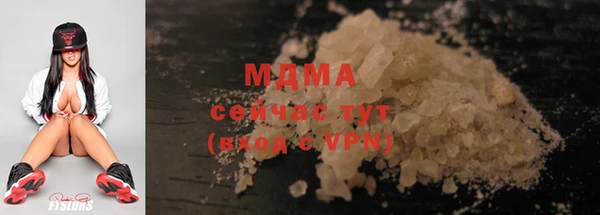 соль курить ск Верхний Тагил