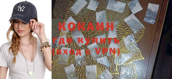 соль курить ск Верхний Тагил