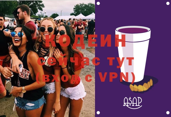 соль курить ск Верхний Тагил