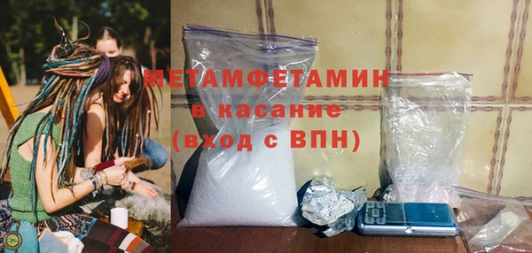 jwh Бронницы