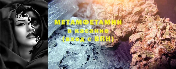 соль курить ск Верхний Тагил