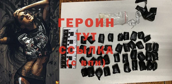 соль курить ск Верхний Тагил
