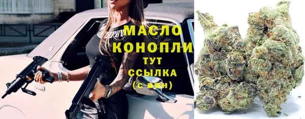 бошки Бугульма