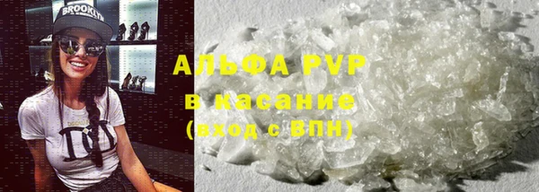 каннабис Верея