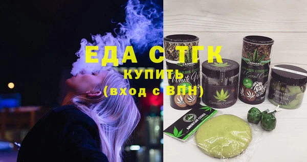 соль курить ск Верхний Тагил