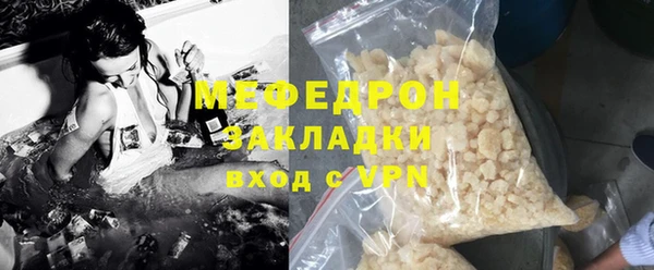 соль курить ск Верхний Тагил