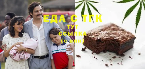 соль курить ск Верхний Тагил
