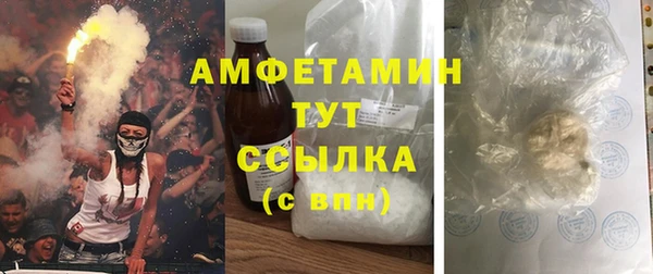 альфа пвп Верхнеуральск