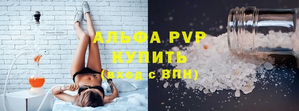 соль курить ск Верхний Тагил