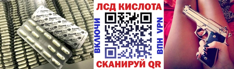 ЛСД экстази ecstasy  Кизляр 