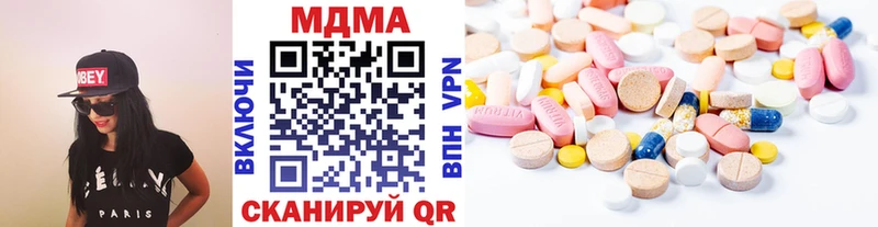 МДМА VHQ  Кизляр 