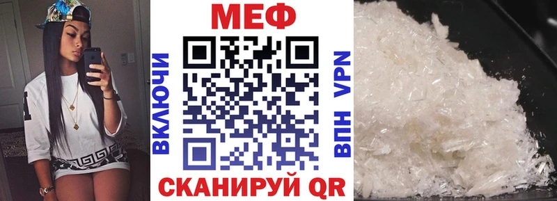 это какой сайт Кизляр Мефедрон мяу мяу mega как зайти