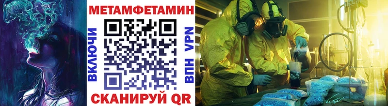 Первитин мет  Кизляр 