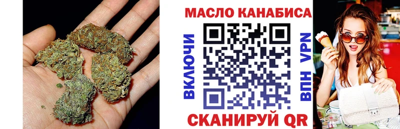 блэк спрут ссылки  Кизляр  ТГК THC oil 