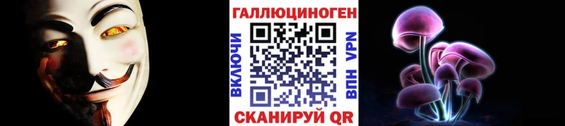 Псилоцибиновые грибы мухоморы  Кизляр 